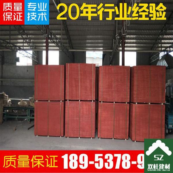 建筑模板生產(chǎn)車間 (45).jpg