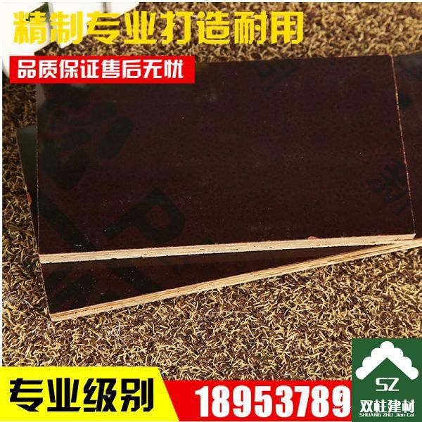 建筑模板廠家案例